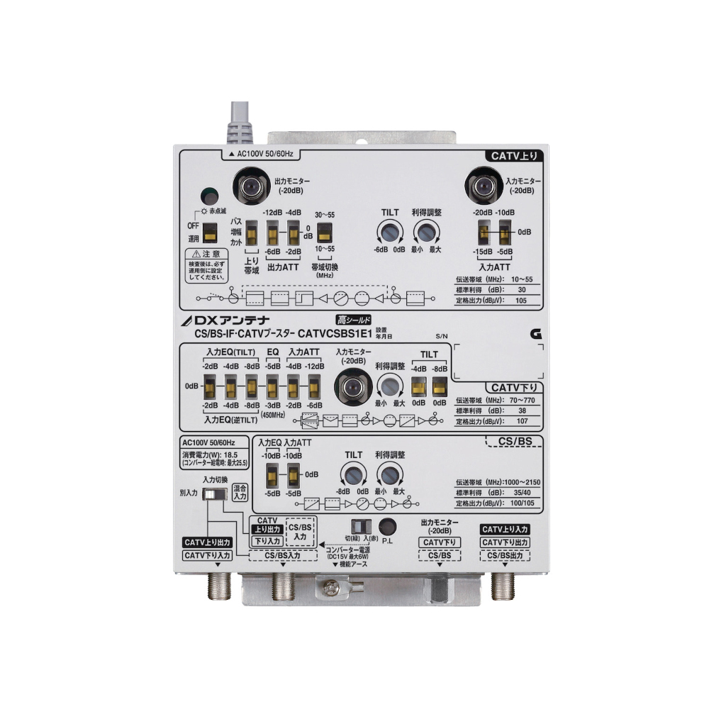 驚きの値段 住設と電材の洛電マート  店DXアンテナ CUW30MS CS BS-IF UHF CATVブースター 30dB形 2K 4K  8K対応