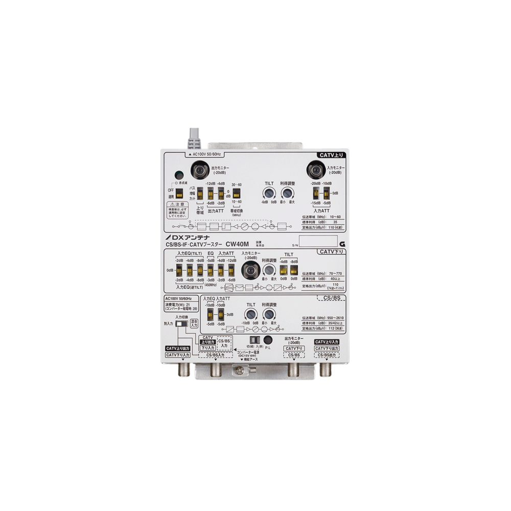 エレコム(DXアンテナ) CUF40MS CS BS-IF・UHF・V-Low・FMブースター 40dB形