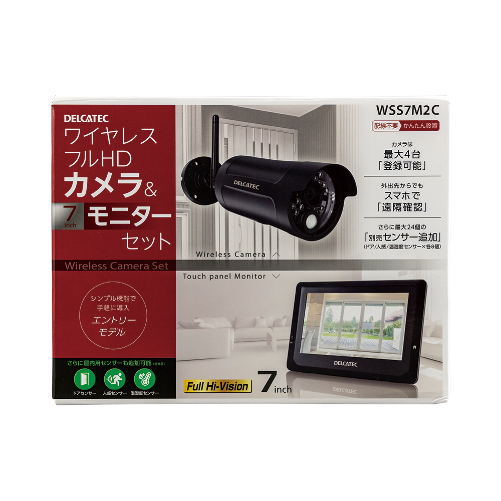 ワイヤレスフルHDカメラ＆7inchモニターセット | 製品情報 | DXアンテナ