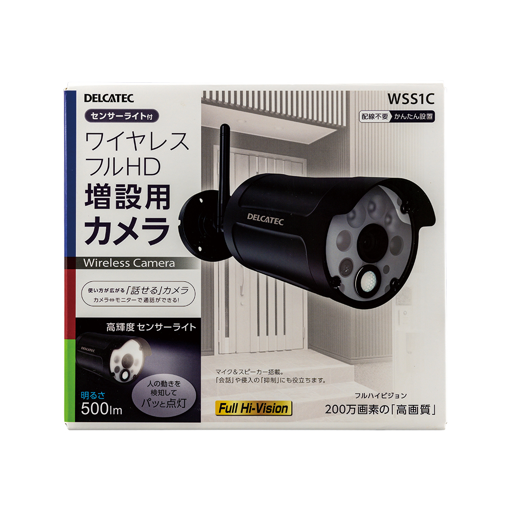 micWSS2C ワイヤレスフルHD 増設用カメラ