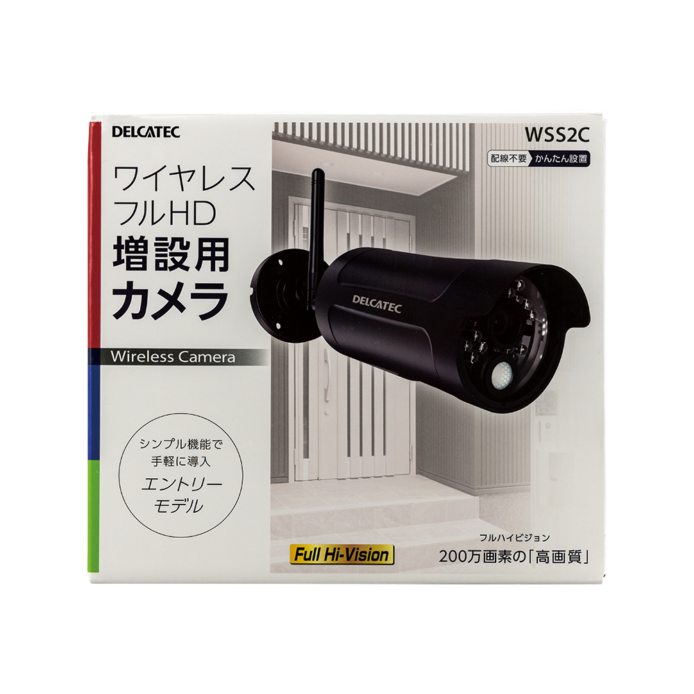 室外 DXアンテナ 増設用ワイヤレスカメラ WSC610C - crumiller.com