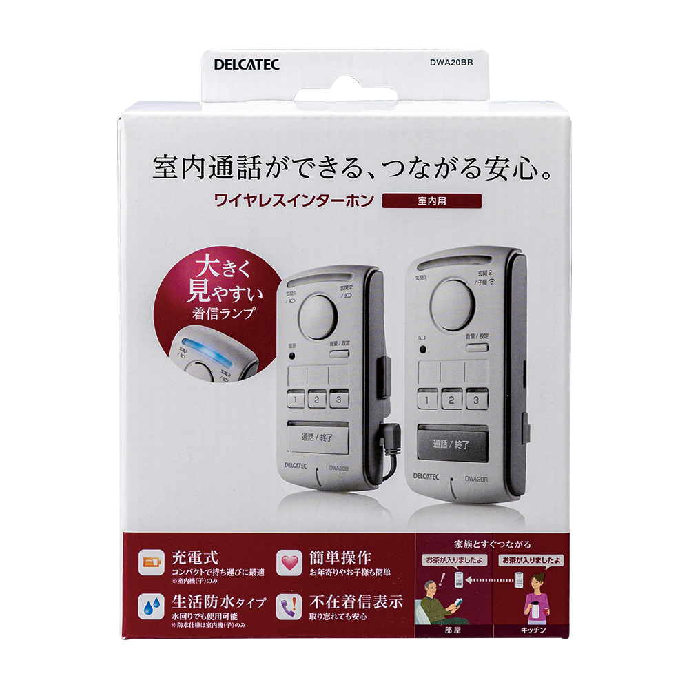 限定価格セール！】 DXアンテナ WEWA2S ワイヤレスインターホン 室内機 子 セット discoversvg.com