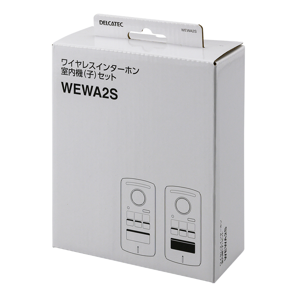 限定価格セール！】 DXアンテナ WEWA2S ワイヤレスインターホン 室内機 子 セット discoversvg.com