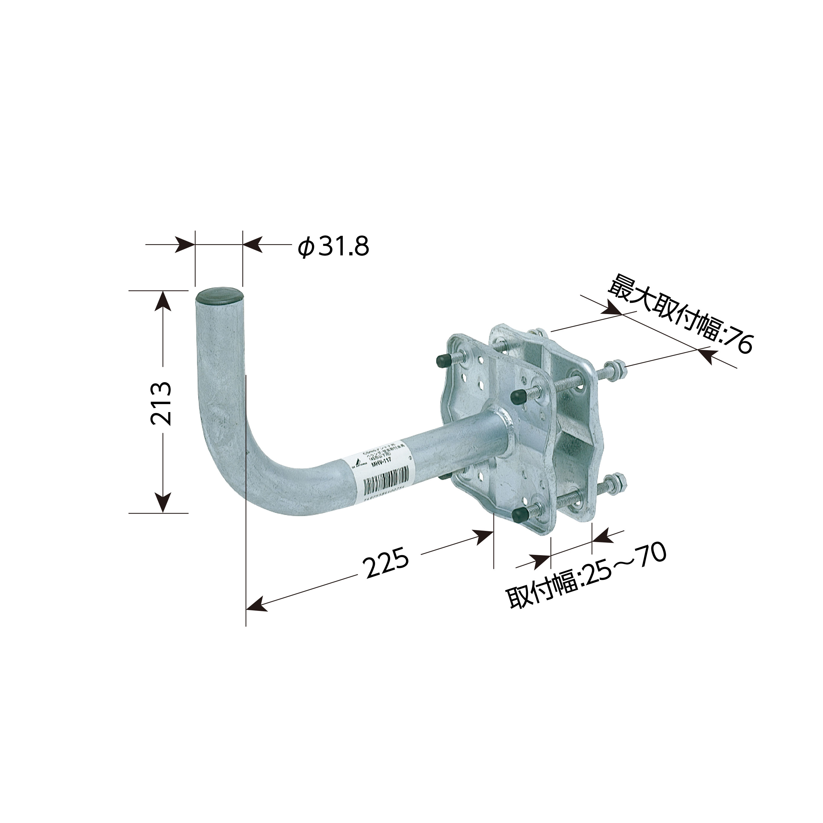 BS110℃Sアンテナベランダ金具キット