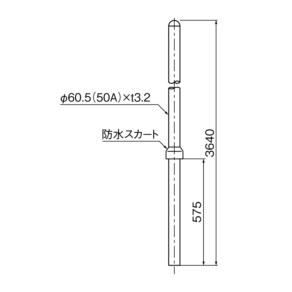 アンテナマスト(50A・防水スカート付・3.6m) | 製品情報 | DXアンテナ