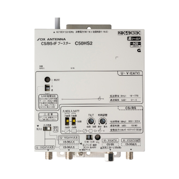 CS/BS-IFブースター(35dB形) | 製品情報 | DXアンテナ