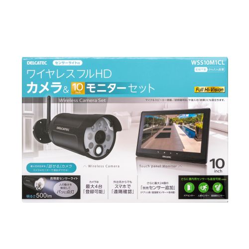 センサーライト付ワイヤレスフルHDカメラ＆10inch... | 製品情報 | DX