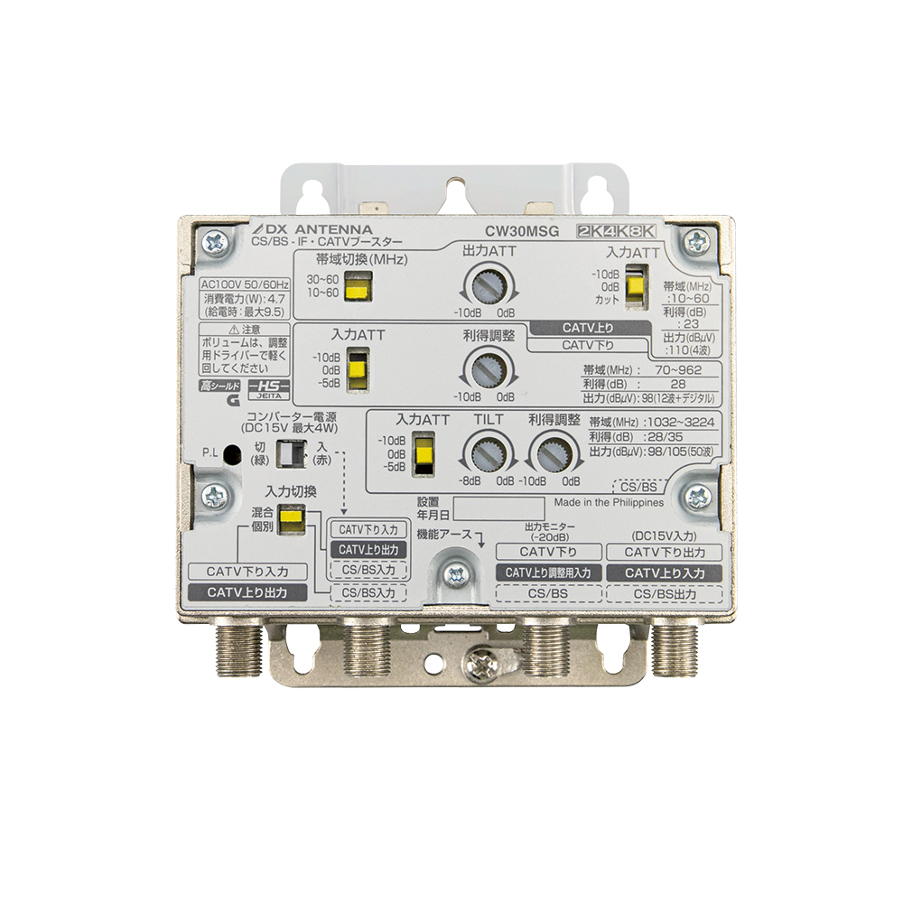 CSBS-IF・CATVブースター40dB形 CW40MS2 エレコムDXアンテ - その他