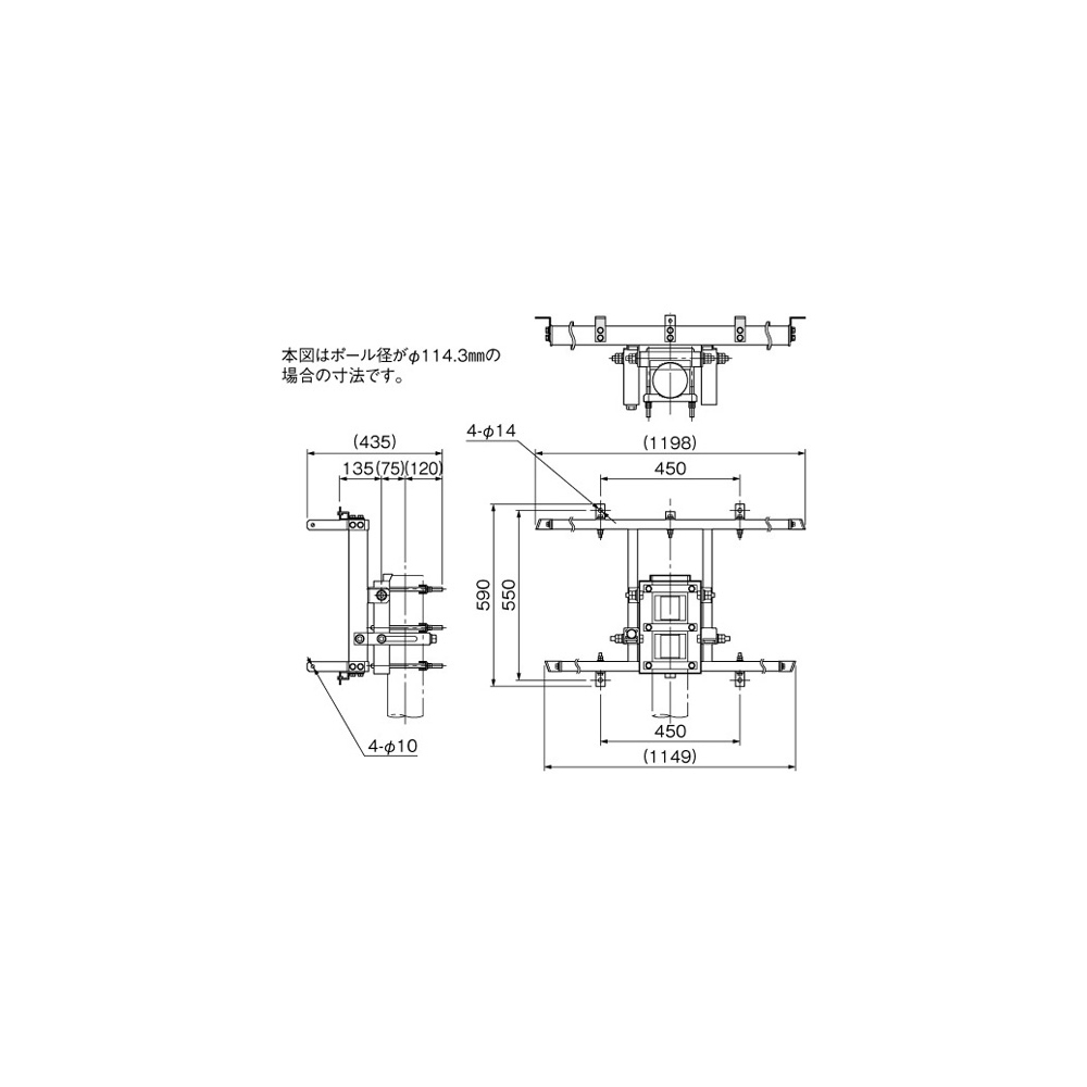 反射鏡固定マウント(120形BS・CSアンテナ用・耐風 | 製品情報 | DX 