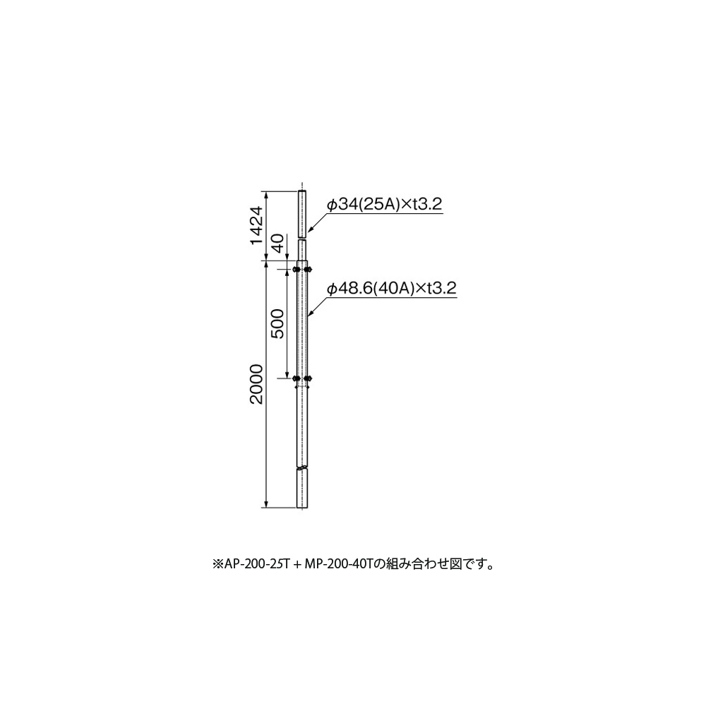 DXアンテナ BS・CSアンテナマストMP22040(40A)（MP220-40） AV周辺機器