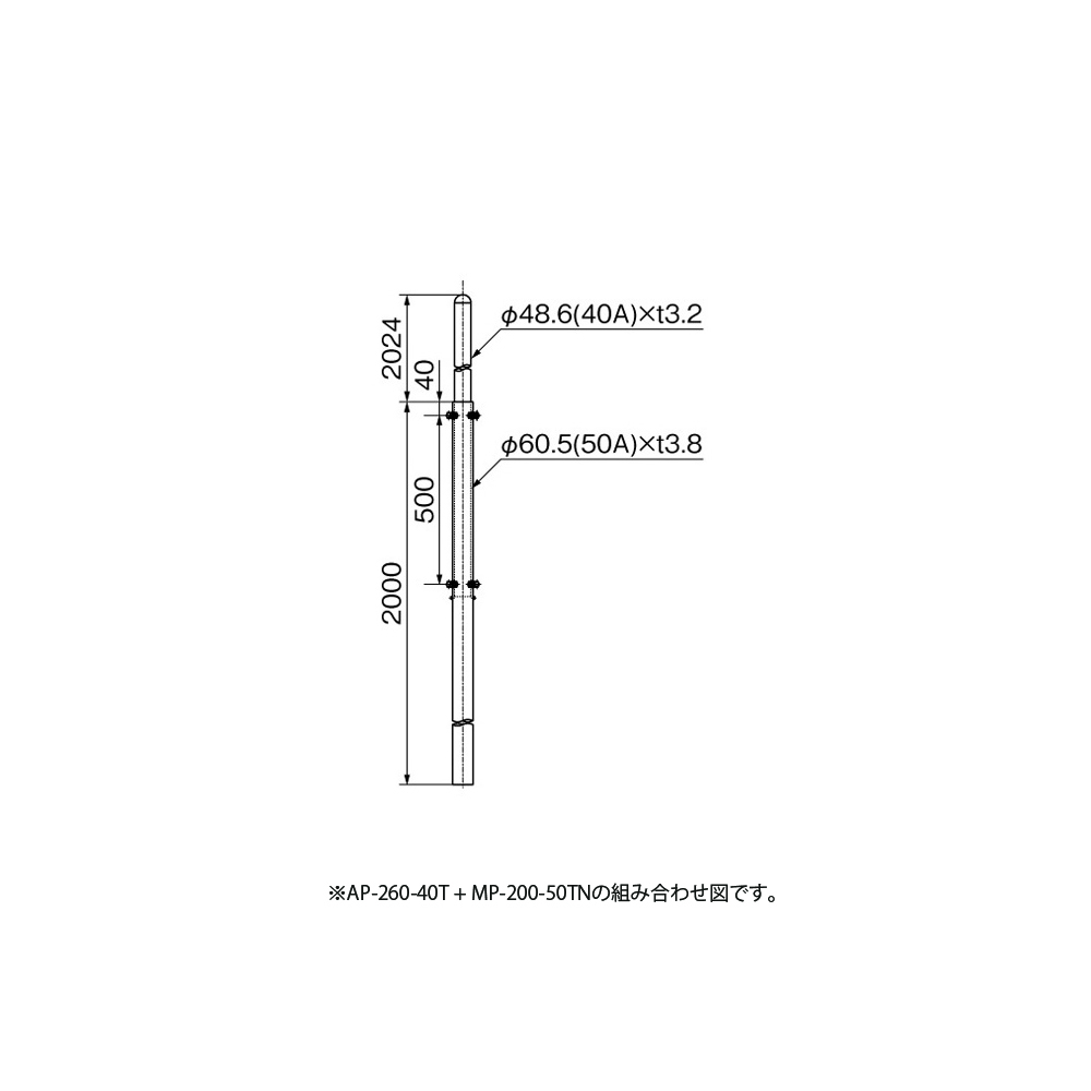 アンテナマスト 50a 5m 製品情報 Dxアンテナ