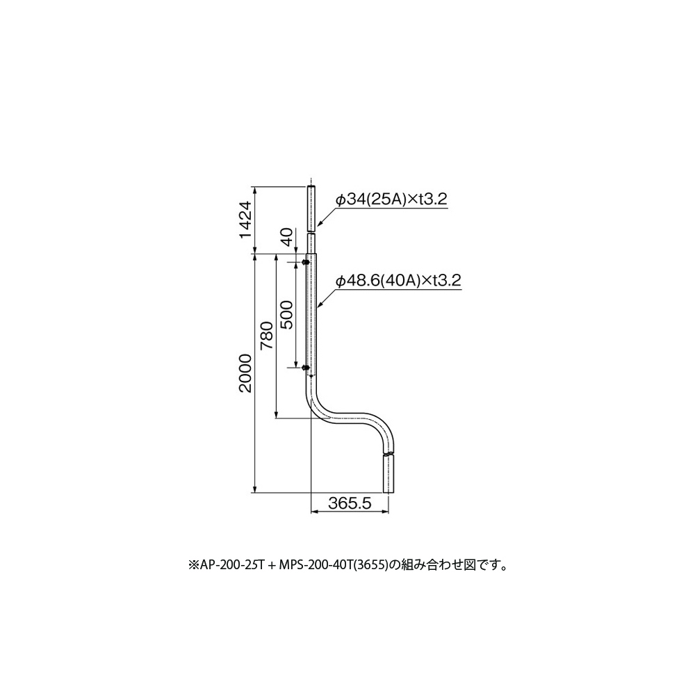 S形側面用アンテナマスト(40A) | 製品情報 | DXアンテナ