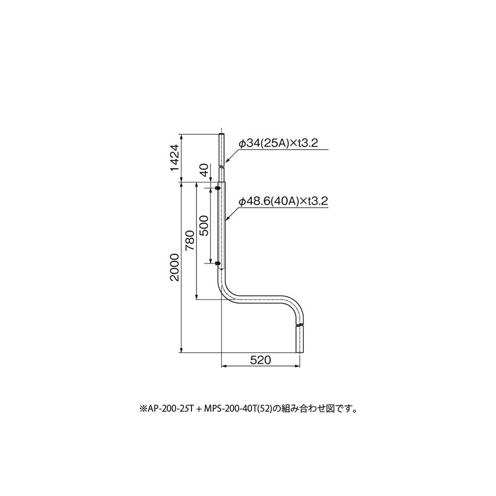 S形側面用アンテナマスト(40A) | 製品情報 | DXアンテナ