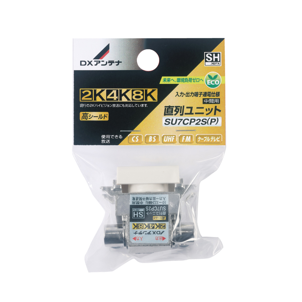 新品入荷 MASPRO テレビ端子 SH-7FS 3 7点 asakusa.sub.jp